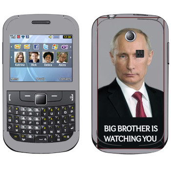   « - Big brother is watching you»   Samsung Chat 335