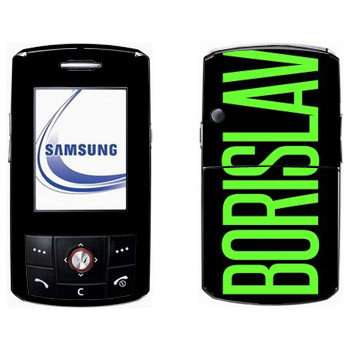   «Borislav»   Samsung D800