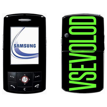   «Vsevolod»   Samsung D800