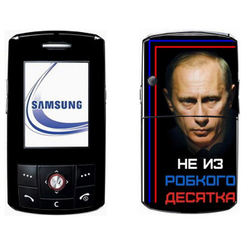   « -    »   Samsung D800