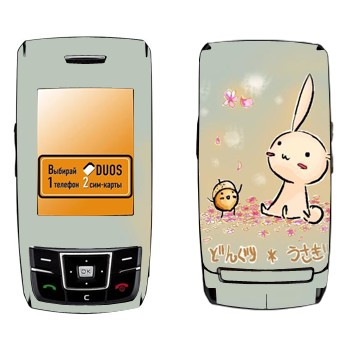   «   »   Samsung D880 Duos