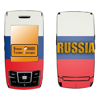   «Russia»   Samsung D880 Duos