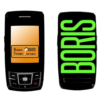   «Boris»   Samsung D880 Duos