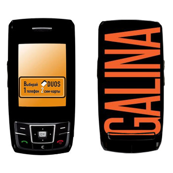   «Galina»   Samsung D880 Duos