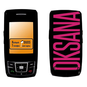   «Oksana»   Samsung D880 Duos