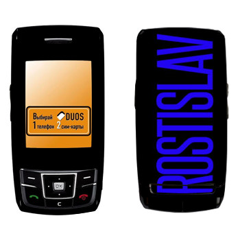   «Rostislav»   Samsung D880 Duos