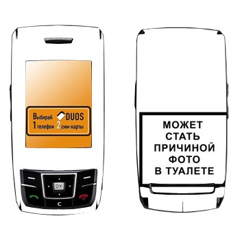   «iPhone      »   Samsung D880 Duos