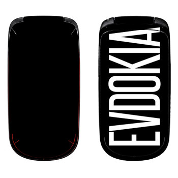   «Evdokia»   Samsung E1150