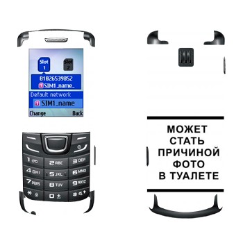   «iPhone      »   Samsung E1252 Duos