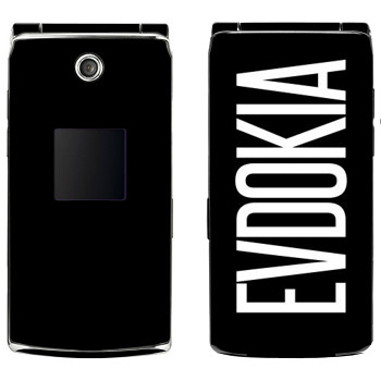   «Evdokia»   Samsung E210
