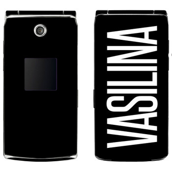   «Vasilina»   Samsung E210