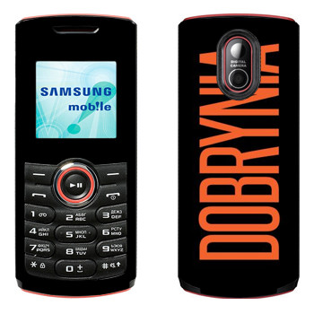   «Dobrynia»   Samsung E2120, E2121