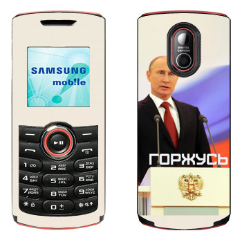   « - »   Samsung E2120, E2121