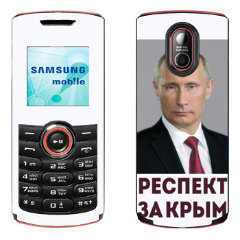   « -   »   Samsung E2120, E2121