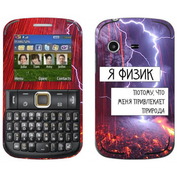   « »   Samsung E2222 Ch@t 222