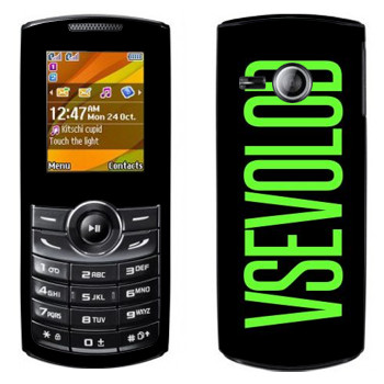   «Vsevolod»   Samsung E2232
