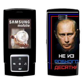   « -    »   Samsung E950