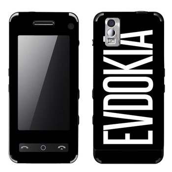   «Evdokia»   Samsung F490