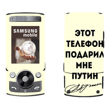   «    »   Samsung G600