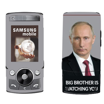   « - Big brother is watching you»   Samsung G600