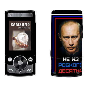  « -    »   Samsung G600