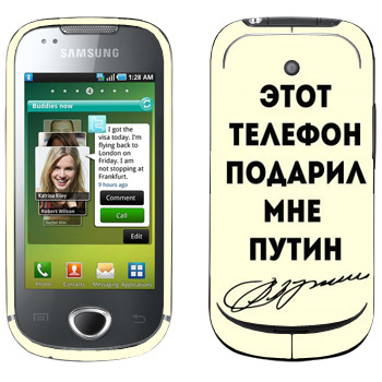   «    »   Samsung Galaxy 580
