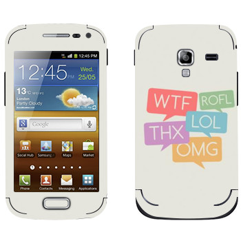   «WTF, ROFL, THX, LOL, OMG»   Samsung Galaxy Ace 2