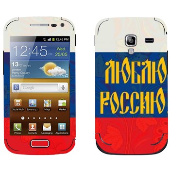   « !»   Samsung Galaxy Ace 2