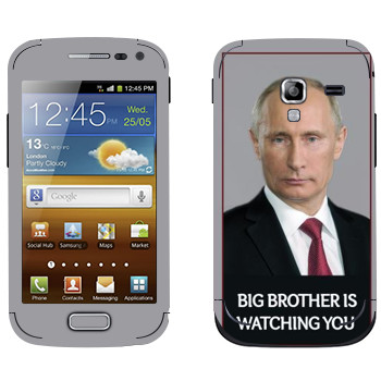  « - Big brother is watching you»   Samsung Galaxy Ace 2