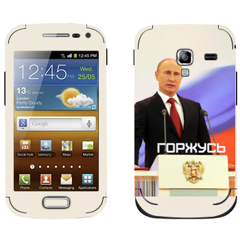   « - »   Samsung Galaxy Ace 2