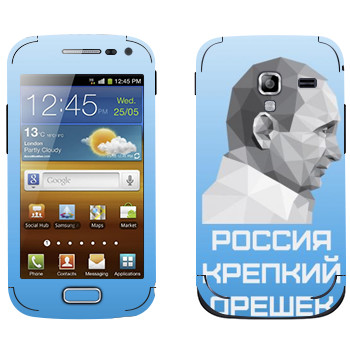   « -  -  »   Samsung Galaxy Ace 2