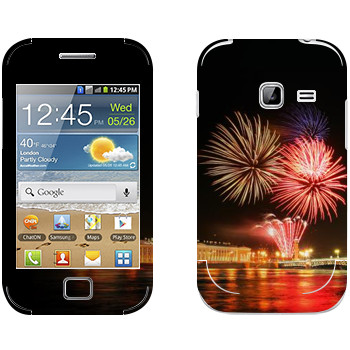   «- »   Samsung Galaxy Ace Duos