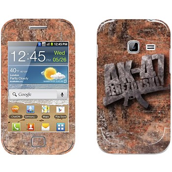   «47 »   Samsung Galaxy Ace Duos