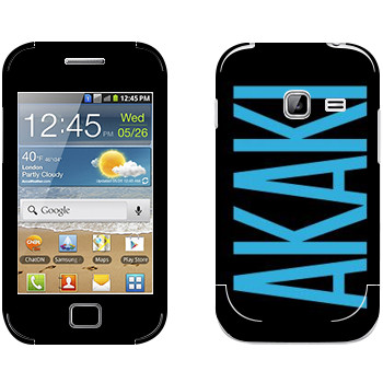   «Akaki»   Samsung Galaxy Ace Duos