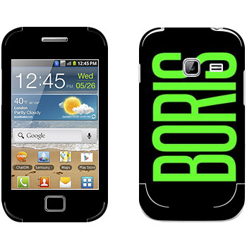   «Boris»   Samsung Galaxy Ace Duos