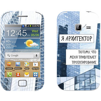   « »   Samsung Galaxy Ace Duos