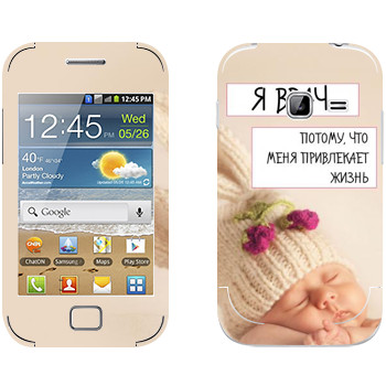   « »   Samsung Galaxy Ace Duos