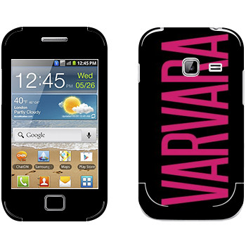   «Varvara»   Samsung Galaxy Ace Duos