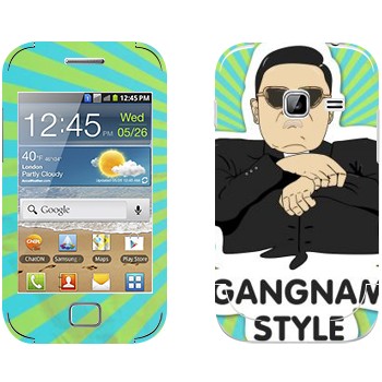   «Gangnam style - Psy»   Samsung Galaxy Ace Duos