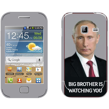   « - Big brother is watching you»   Samsung Galaxy Ace Duos