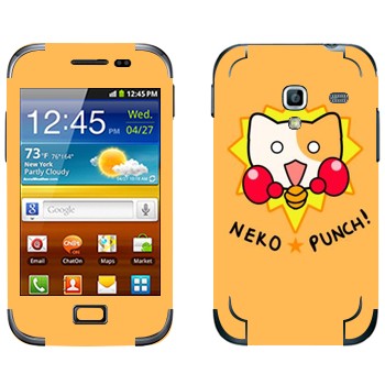   «Neko punch - Kawaii»   Samsung Galaxy Ace Plus