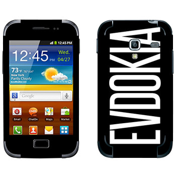   «Evdokia»   Samsung Galaxy Ace Plus
