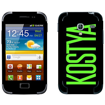   «Kostya»   Samsung Galaxy Ace Plus
