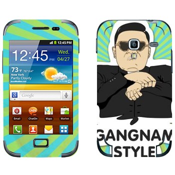   «Gangnam style - Psy»   Samsung Galaxy Ace Plus