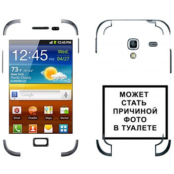   «iPhone      »   Samsung Galaxy Ace Plus