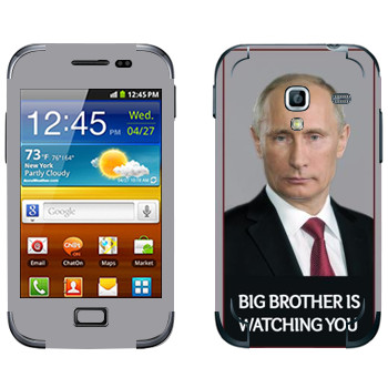   « - Big brother is watching you»   Samsung Galaxy Ace Plus