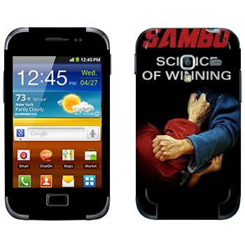   « -  »   Samsung Galaxy Ace Plus