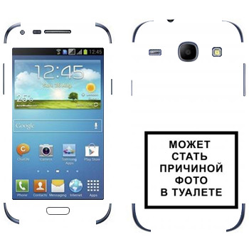   «iPhone      »   Samsung Galaxy Core