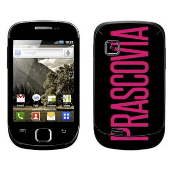   «Prascovia»   Samsung Galaxy Fit