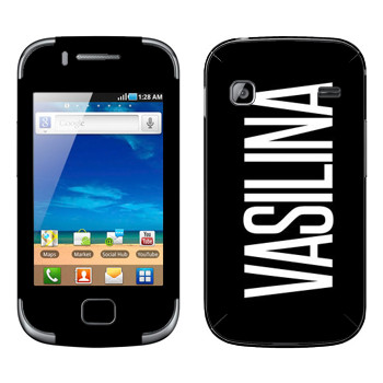   «Vasilina»   Samsung Galaxy Gio